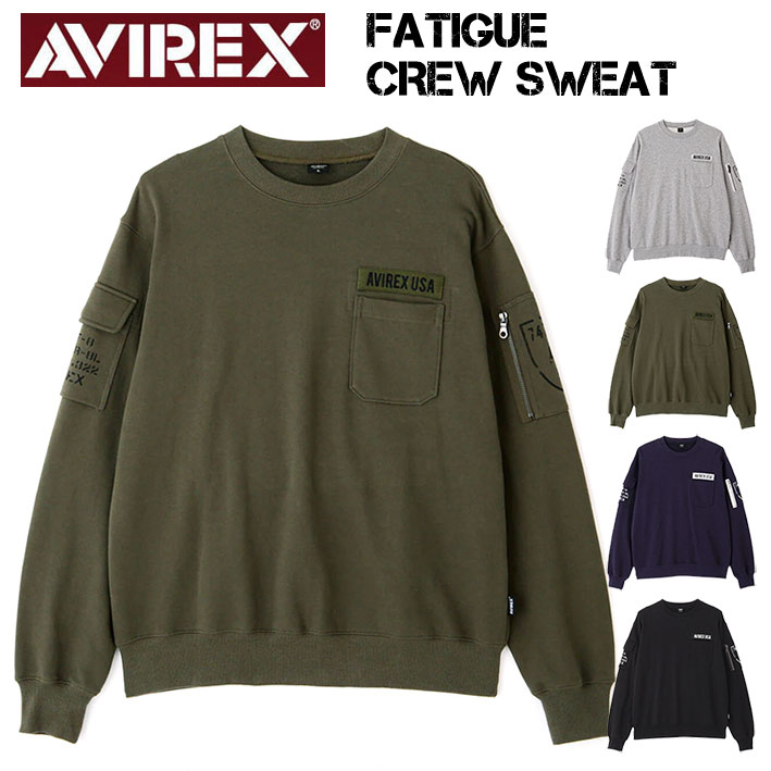AVIREX アビレックス \u003cBR\u003eファティーグ 労働者の一団のど首 汗水 \u003cBR\u003eFATIGUE CREWNECK SWEAT \u003cBR\u003eミリタリー 調教師 メンズ \u003cBR\u003e783-3932004