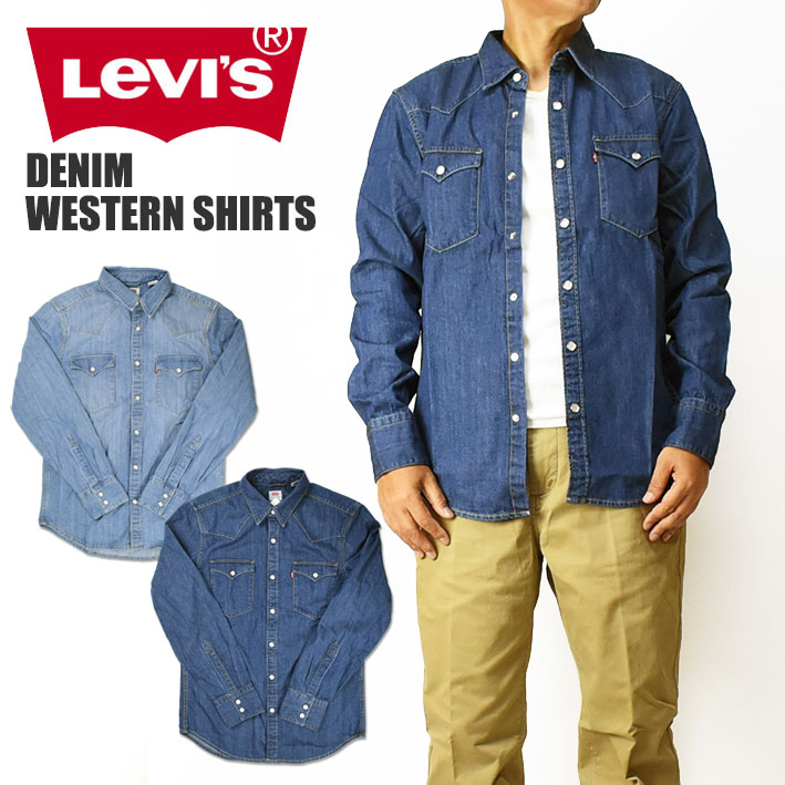 Saruwa2♡プロフ読んでね 楽天市場】LEVI'S リーバイス デニムウエスタンシャツ メンズ