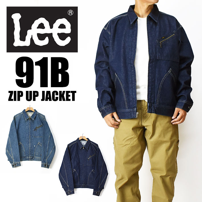 【楽天市場】lee リー 91b Zip Up Jacket ジップアップ ジャケット メンズ デニムジャケット Lm7302：indigo Blue 6554