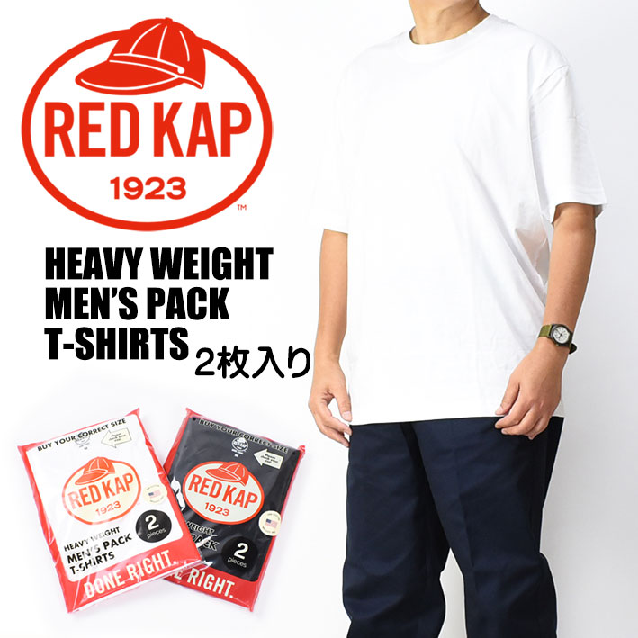 楽天市場】RED KAP レッドキャップ 半袖 2パックTシャツ HEAVY