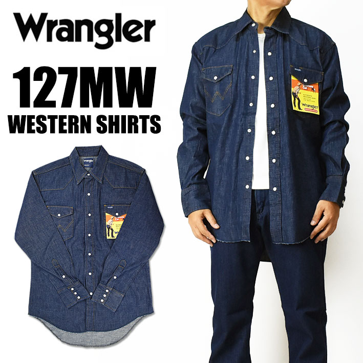 楽天市場】Wrangler ラングラー 127MW デニム ウエスタンシャツ