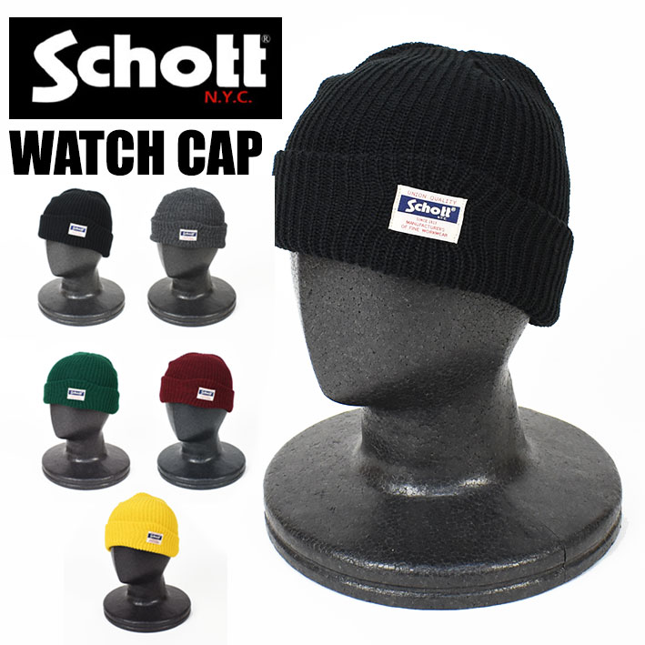 美品soupy soupy 短丈ジャケットブラウンM ステッチschott 楽天市場】Schott ショット ワッチキャップ ニットキャップ