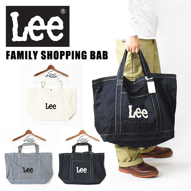 KCP ジッパー付きトートバッグ USA製 ヒッコリー デニム 楽天市場】セール！ Lee リー デニム ビッグトートバッグ 大きめ