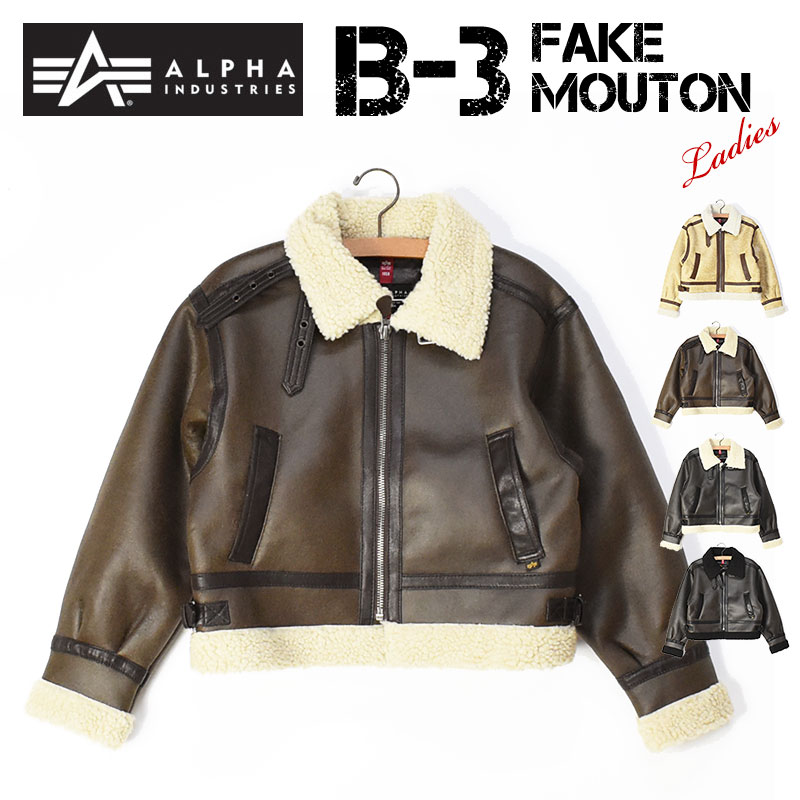 楽天市場】ALPHA アルファ レディース B-3 ボアジャケット B3