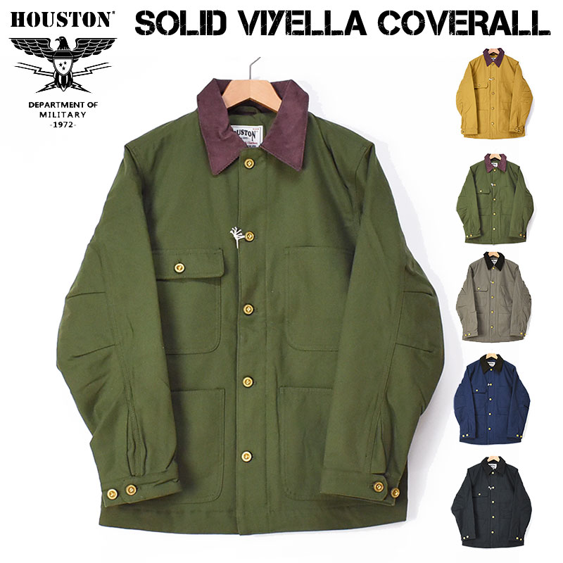 HOUSTON ヒューストン \u003cBR\u003e益荒男 ビエラ 取りまかなう櫂 SOLID VIYELLA COVERALL  \u003cBR\u003eキルティング上衣 ミリタリー メンズ \u003cBR\u003e51407