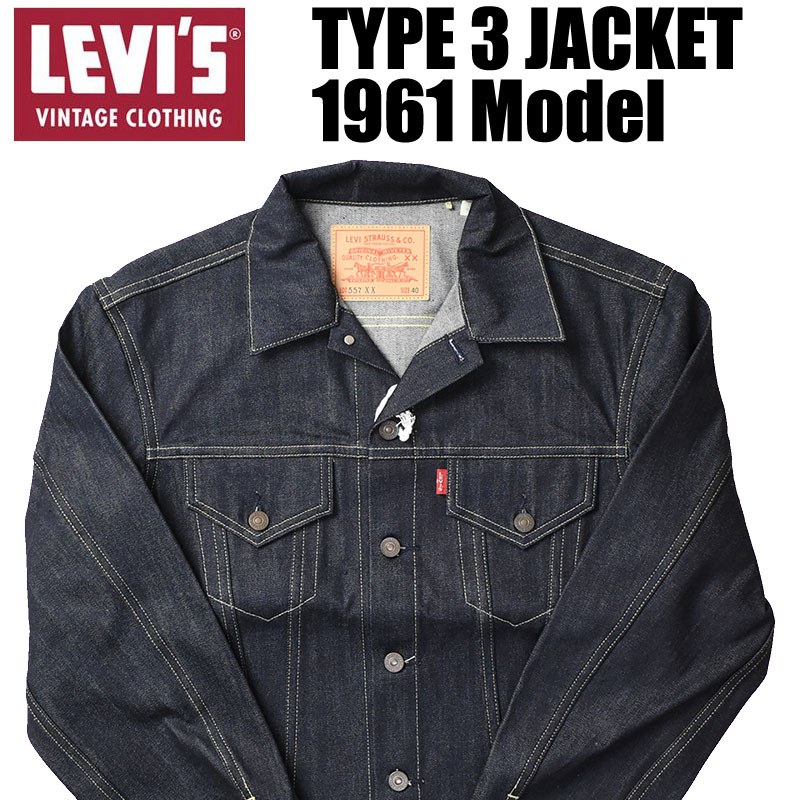 Levi's リーバイス 557 日本製38 Levi's VINTAGE CLOTHING 日本製 オーガニックコットン