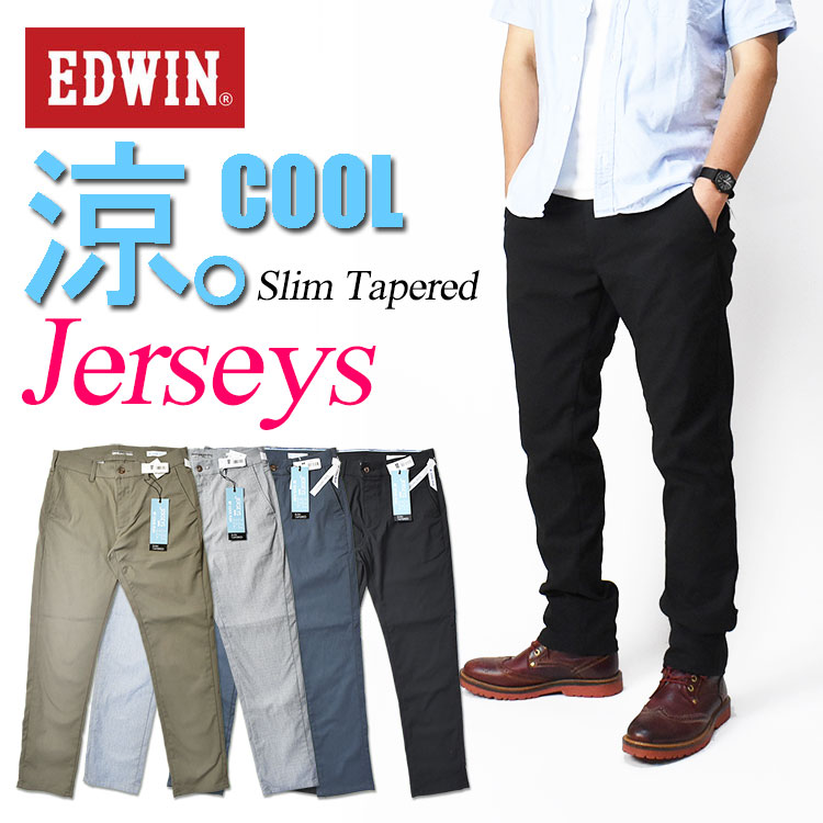 楽天市場】EDWIN エドウィン ジャージーズ チノ COOL スリム