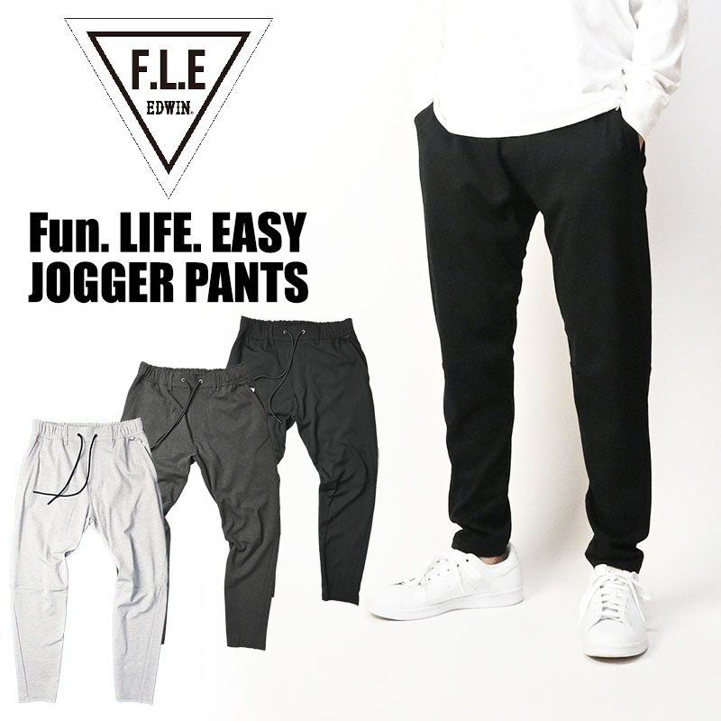 EDWIN エドウィン F.L.E ジョガーパンツ ポンチニット ストレッチ アンクル丈 イージーパンツ テーパードパンツ メンズ ジーンズ ES902 6,688円