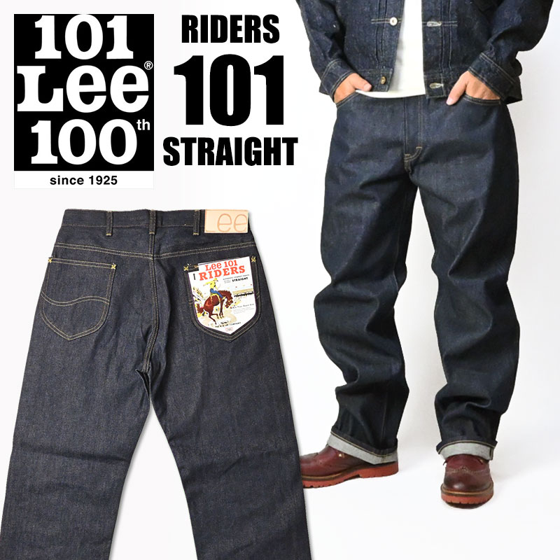 楽天市場】Lee リー COWBOY 100周年記念モデル デニムパンツ