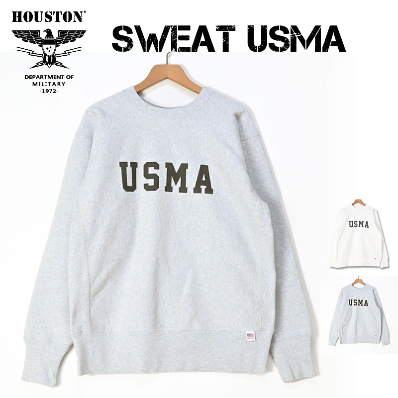 HOUSTON ヒューストン スウェット USコットンスウェットシャツ USMA リバースウィーブ ミリタリー スウェット トレーナー メンズ 22322