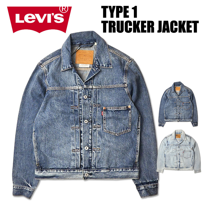 楽天市場】Levi's リーバイス デニム ジャケット TYPE I トラッカー