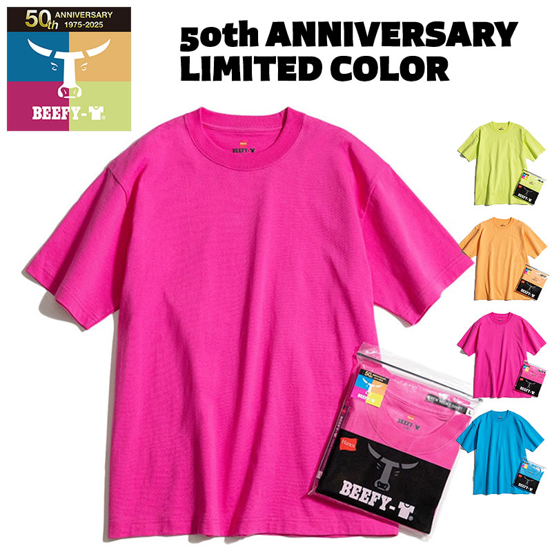 楽天市場】Hanes ヘインズ 50周年記念 限定カラー ビーフィー Tシャツ