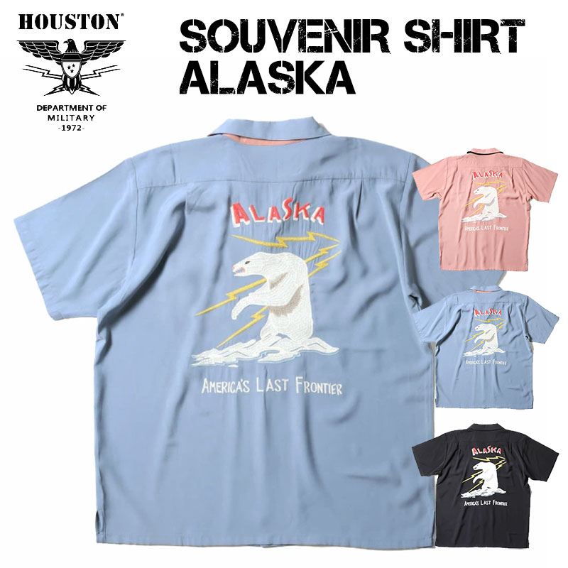 【極レア】ヒューストン ALASKA 刺繍シャツ 長袖 アラスカ SOUVENIR L/S SHIRT (ALASKA) ｜ HOUSTON-BOOK