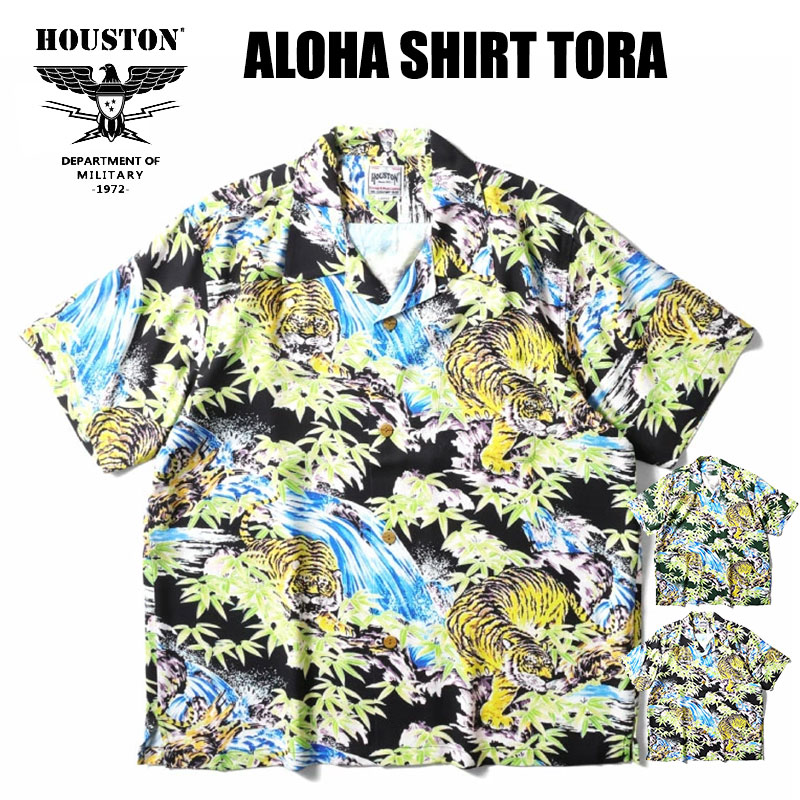 HOUSTON ヒューストン \u003cBR\u003eアロハシャツ 虎 \u003cBR\u003eALOHA SHIRTS TIGER \u003cBR\u003e和柄 半袖プルオーバー ミリタリー メンズ \u003cBR\u003e41198