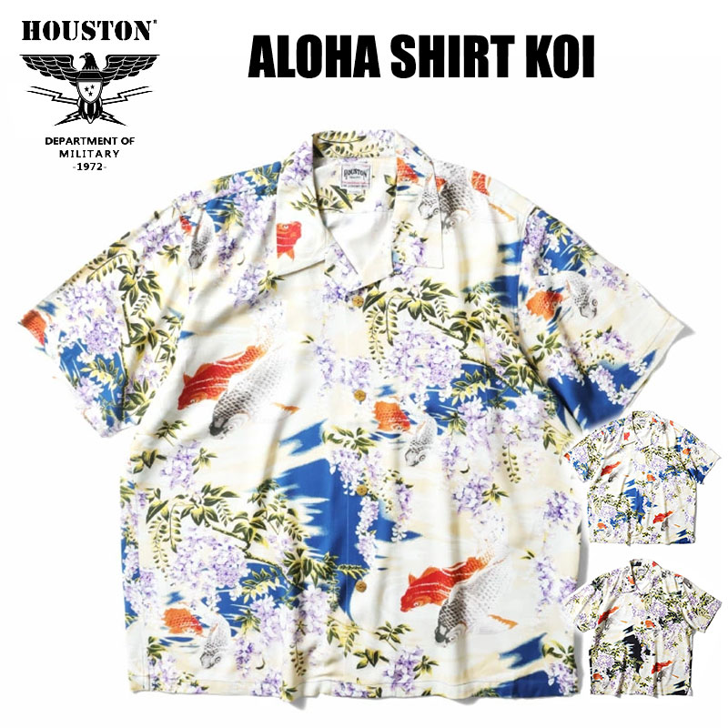 HOUSTON ヒューストン \u003cBR\u003eアロハシャツ 鯉 \u003cBR\u003eALOHA SHIRTS CARP \u003cBR\u003e和柄 半袖プルオーバー ミリタリー メンズ \u003cBR\u003e41200