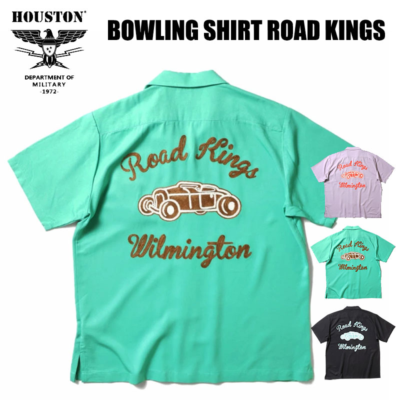 HOUSTON ヒューストン ボーリングシャツ ROAD KINGS 刺繍 半袖シャツ ミリタリー メンズ 41223|indigo blue