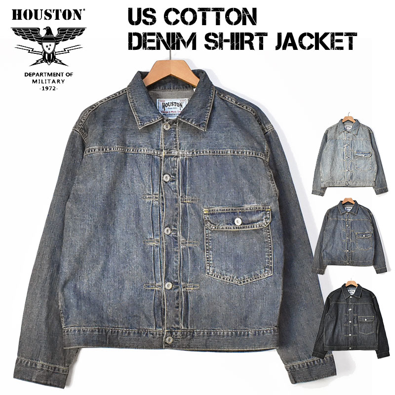 HOUSTON ヒューストン USAコットン デニムシャツジャケット US COTTON DENIM SHIRT JACKET ライトオンス ジージャン 1st タイプ メンズ ミリタリー 51498