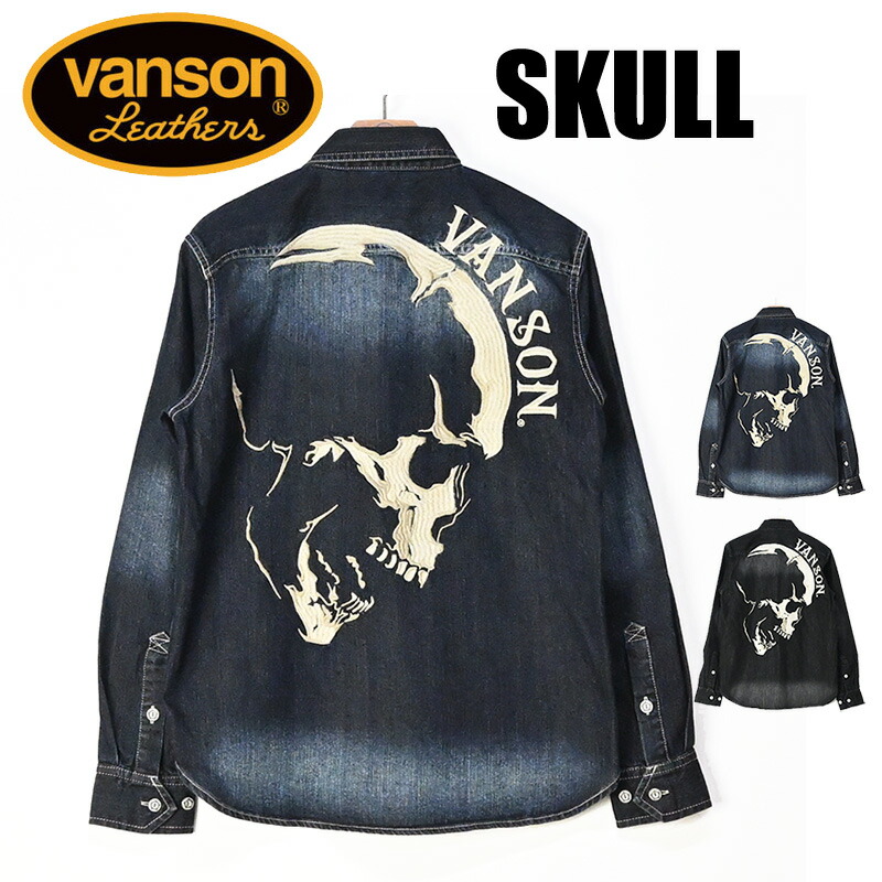 【美品／希少】TMT×VANSONコラボ デニム×コーデュロイ切り替えシャツ 楽天市場】VANSON×FELIX バンソン×フィリックスコラボ◇デニム