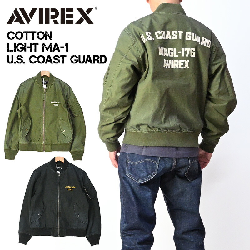 AVIREX アビレックス コットン ライト MA-1 U.S. COAST GUARD COTTON LIGHT MA1 ミリタリー フライトジャケット メンズ 春 夏 秋 中綿無し 783-6152001|indigo blue