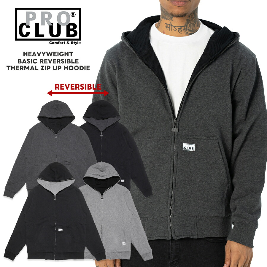 【貨物輸送無料】PRO CLUB HEAVYWEIGHT ベーシック REVERSIBLE THERMAL ZIP UP HOODIE【BLACK×GRAY/CHACOAL×BLACK】(M・L・XL・2XL)(労働者階級野球クラブ 通信販売 メンズ 大層らしい大きさ パーカー 汗水 ジップアップ フーディー 甚だしい掛け目 朦々たる リヴァーシブル)