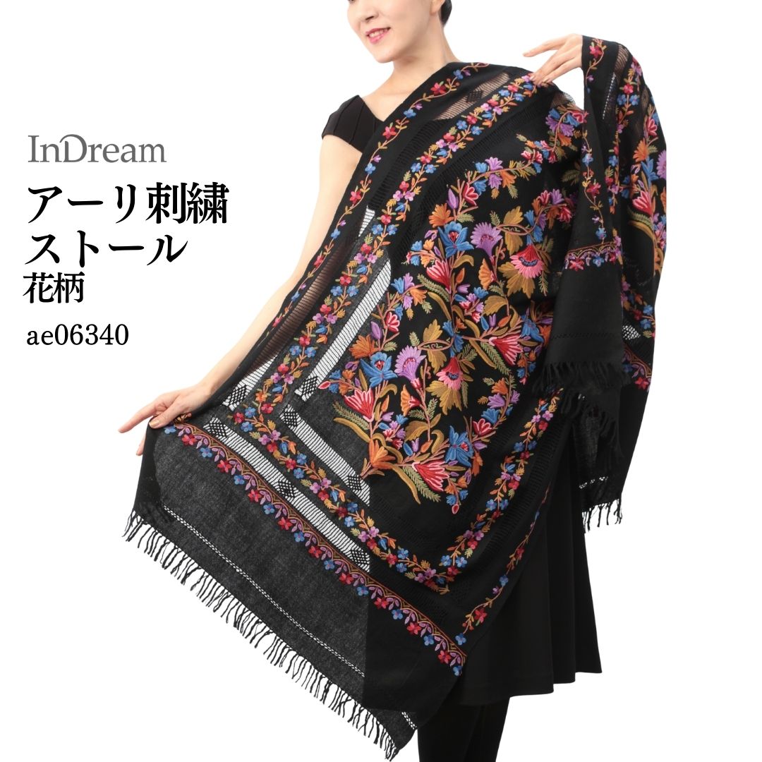 楽天市場】【40%offクーポン】パステルミンク ストール フリンジ付き