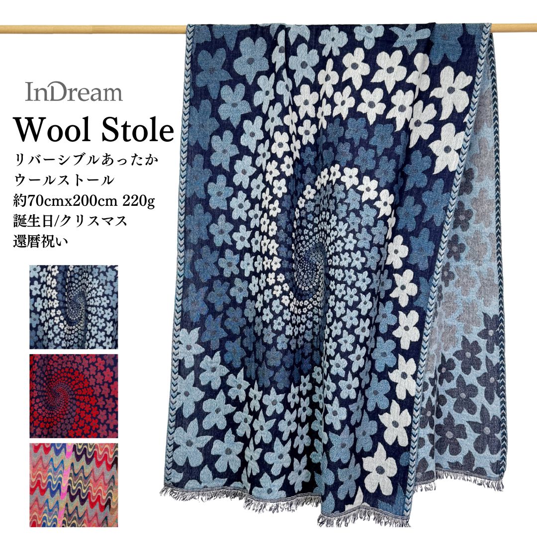 百貨店SALE