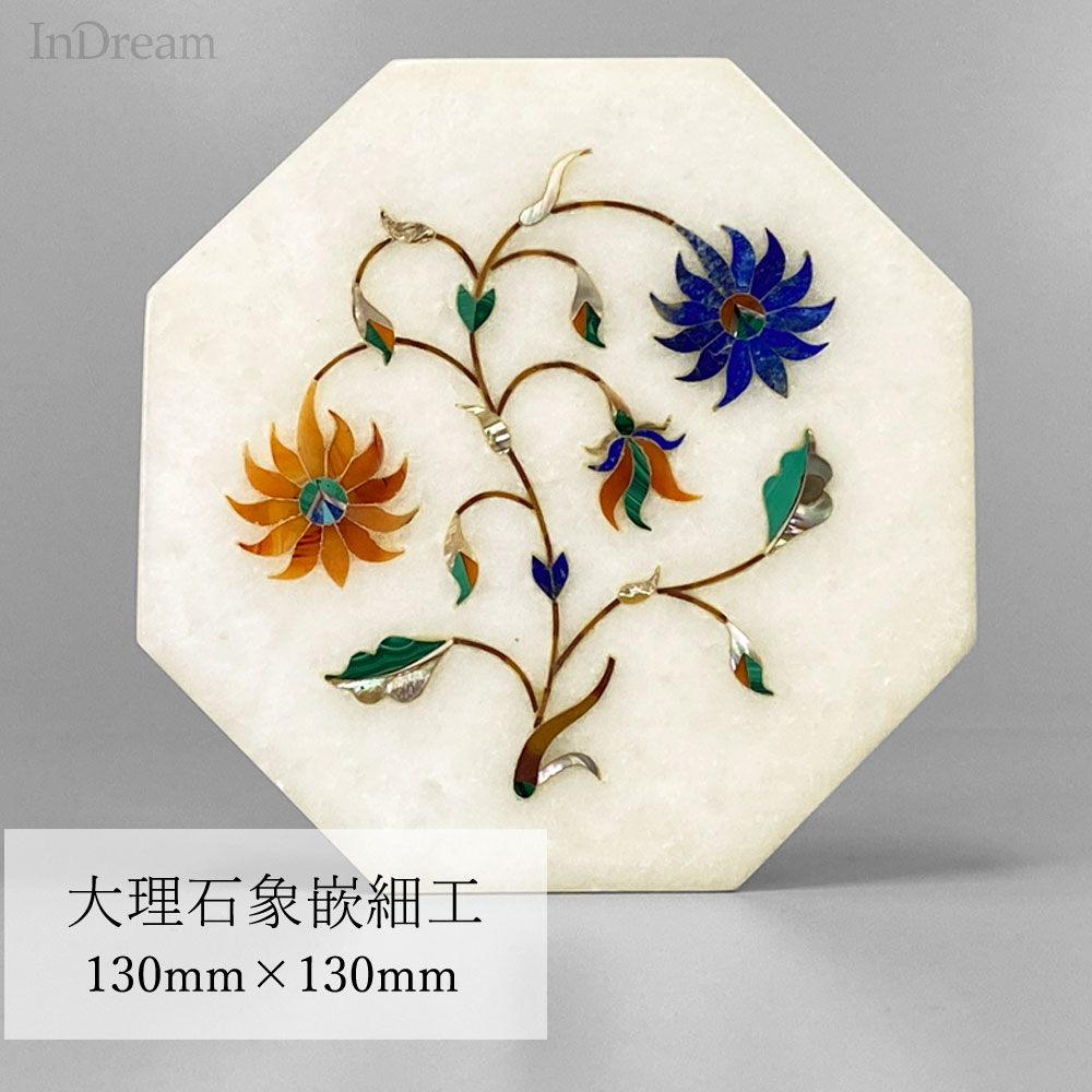 【楽天市場】InDream 大理石 象嵌細工 一点もの 152×152mm ４