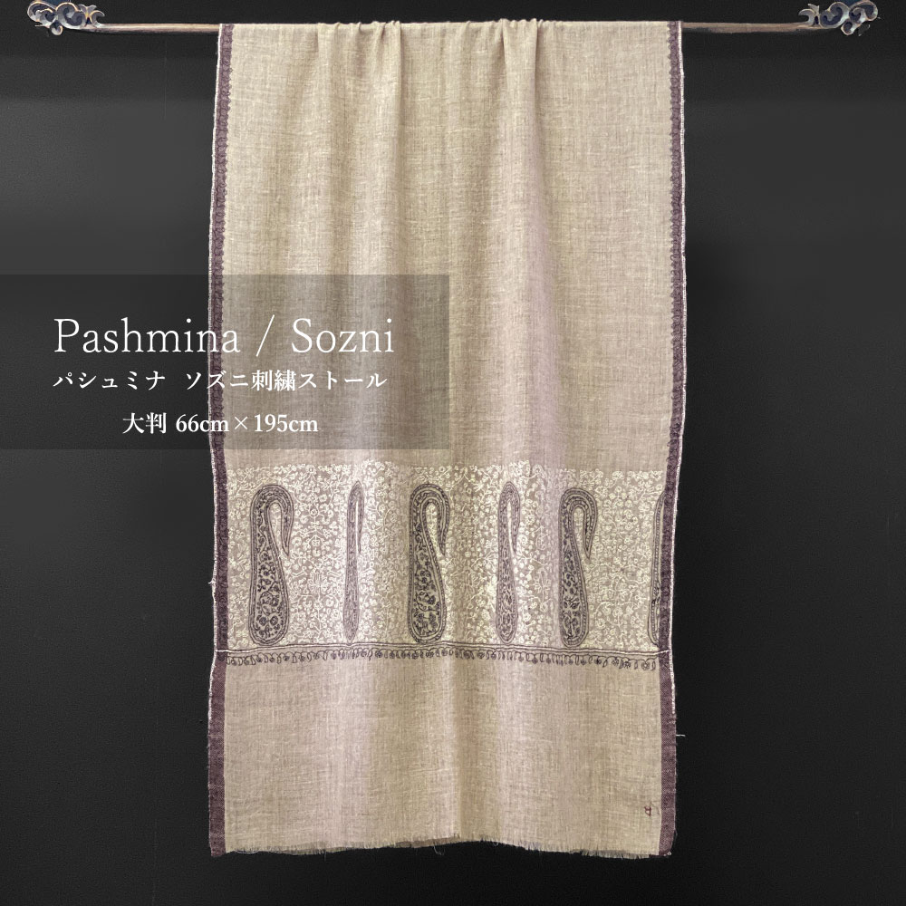 Pashmina パシュミナストール ナチュラル 小物 マフラー/ショール 小物