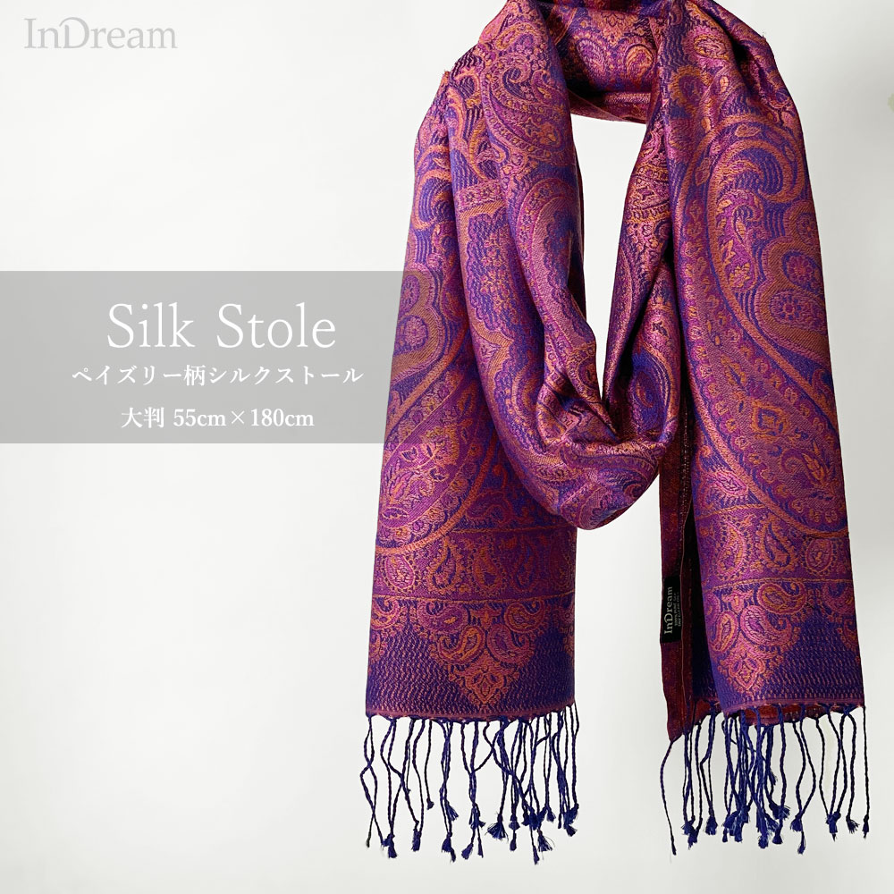 楽天市場】InDream ペイズリー柄 シルク ストール 中判 楽天市場】InDream ペイズリー柄 シルク ストール 中判