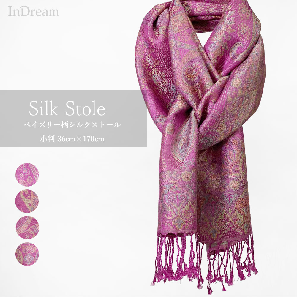 楽天市場】InDream ペイズリー柄 シルク ストール 小判