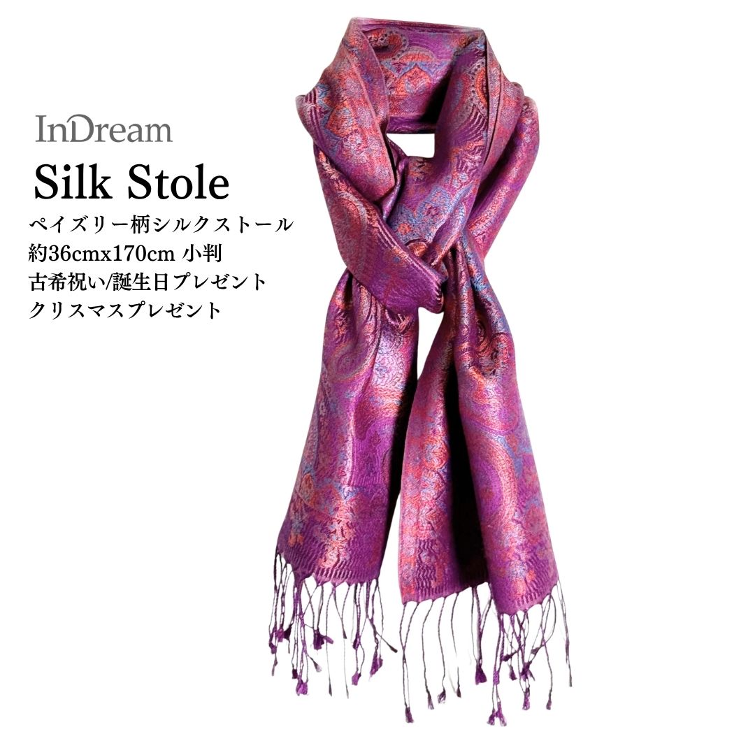 百貨店SALE