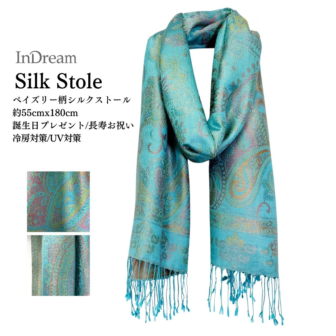 百貨店SALE