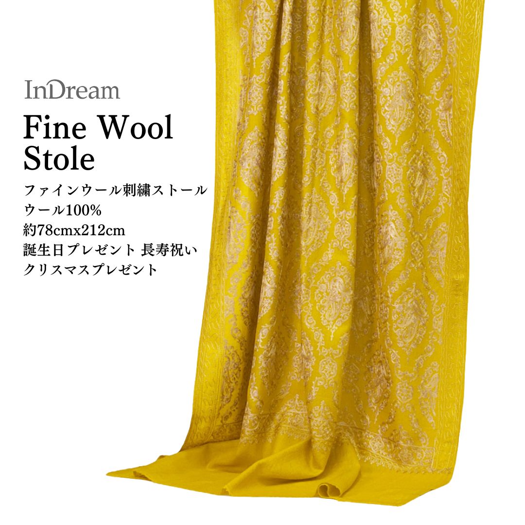 InDream ウール 刺繍 ストール 機械刺繍 ［75cm巾］ 大判 ショール イエロー 春 秋 冬 誕生日 プレゼント 冷房対策 ギフト 50代 60代 70代 80代 おしゃれ ひざ掛け 結婚式 パーティー｜ストール専門店 インドリーム 42,900円