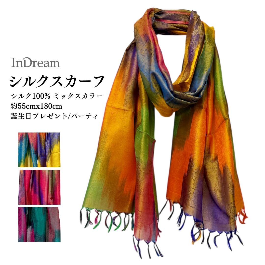 InDream ストール シルク スカーフ 大判 レディース メンズ マフラー ペイズリー 50x180cm 春 母の日 ギフト 誕生日プレゼント 秋 冬 薄手 スカーフ 結婚式 春夏
