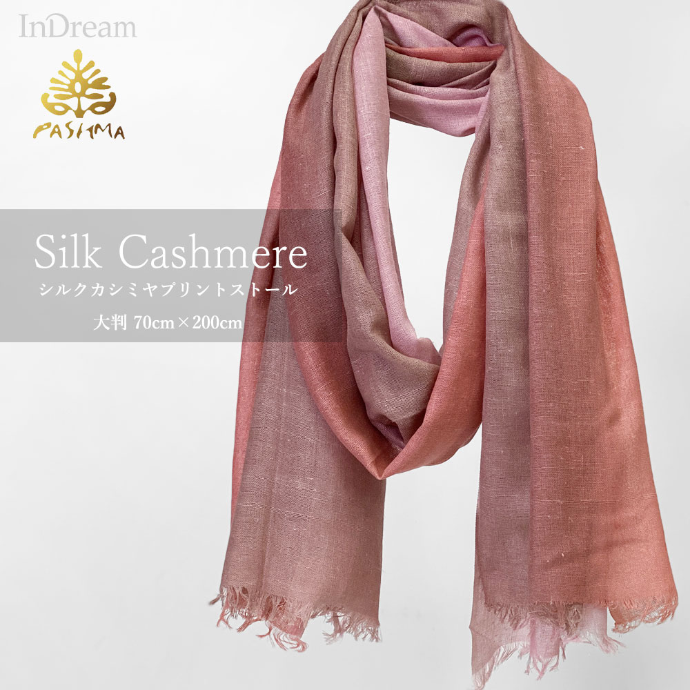 楽天市場】PASHMA パシュマ ストール シルクカシミヤ マフラー 楽天市場】PASHMA パシュマ ストール シルクカシミヤ マフラー