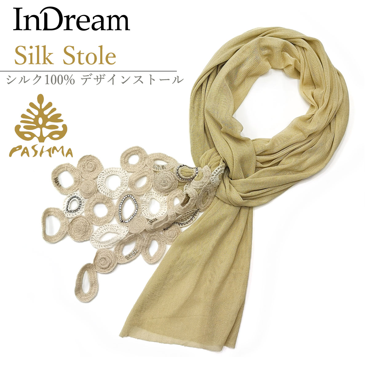 カシミア カシミヤ お祝い 誕生日 薄手 シルク Pashma パシュマ ストール パシュマ 薄手 誕生日 Silk プレゼント プレゼントに人気 ブランドのpashma 品揃え豊富 極上の肌ざわり ストール ストール Pashma 春 ギフト ストール 薄手 春 スカーフ シルク ストール カシミア カシミヤ お祝い 誕生日 薄手 シルク Pashma パシュマ ストール パシュマ 薄手 誕生日 Silk プレゼント プレゼントに人気 ブランドのpashma 品揃え豊富 極上の肌ざわり ストール ストール Pashma 春 ギフト ストール 薄手 春 スカーフ シルク ストール