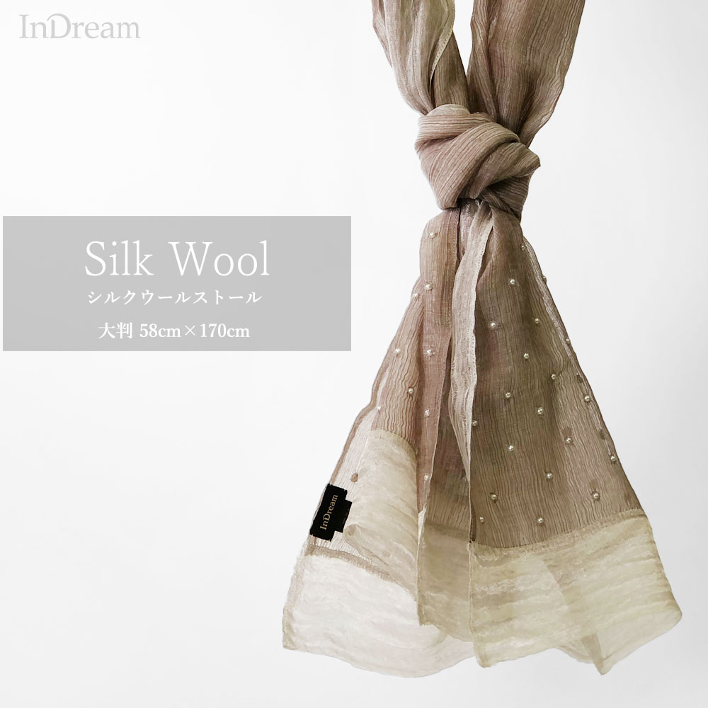 Indream シルクウール ストール オーガンジー ベージュ パール刺繍 スカーフ 大判 結婚式 パーティー 秋冬 春 敬老の日 ギフト 誕生日 プレゼント 女性 春夏 おしゃれ 送料無料 Stole Silk Party Wedding Shawl 人気ショップ