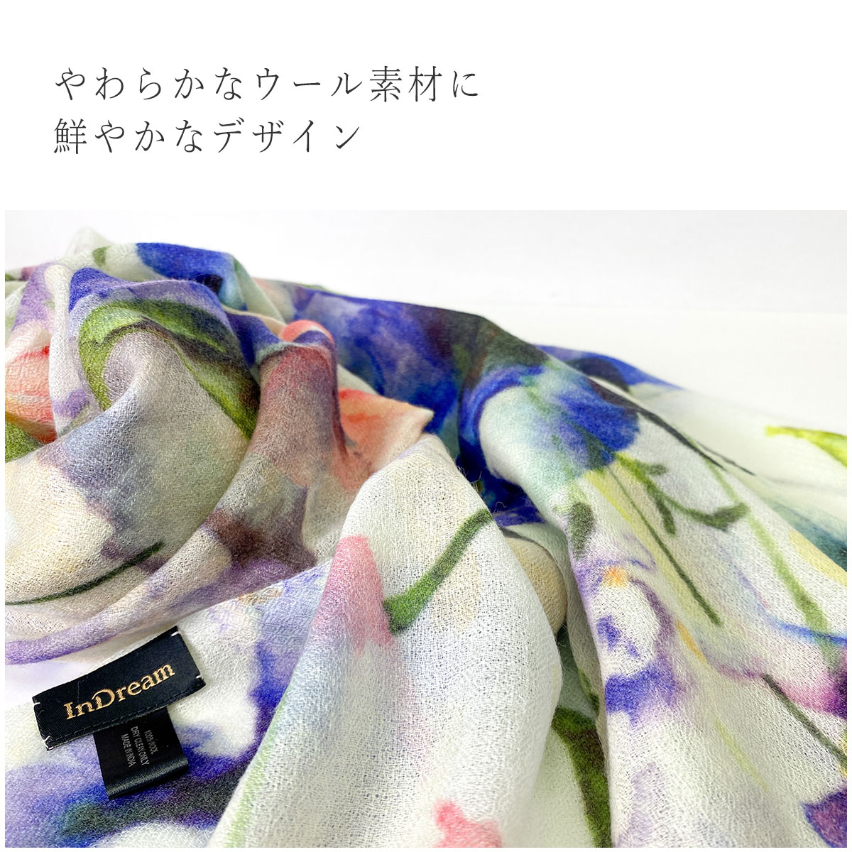 シルクウール ストール プリント カシミヤタッチ 還暦 古希 人気 秋冬 春 敬老の日 ギフト 誕生日 プレゼント 女性 春夏 おしゃれ 結婚式 レディース 送料無料 ブルーラベンダー ホワイト Wa1112 Painfreepainrelief Com