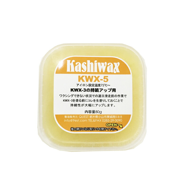 楽天市場】Kashiwax カシワックス KWX-1-2-3 250g 国内産 スキー