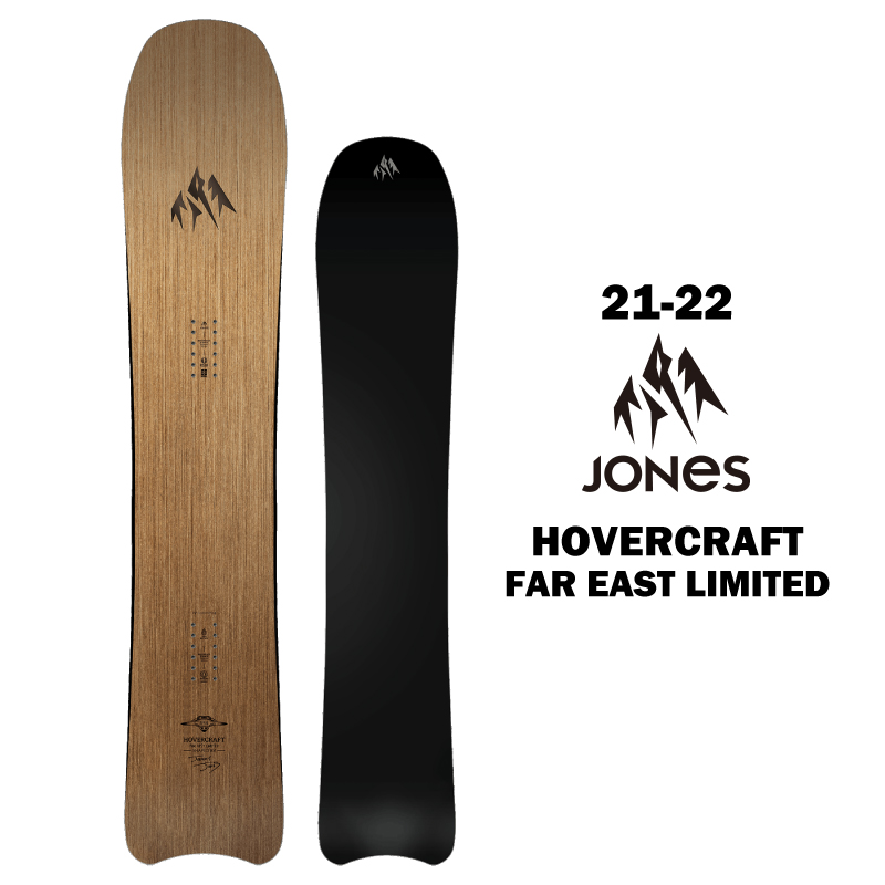 【楽天市場】JONES ジョーンズ HOVERCRAFT JAPAN LIMITED