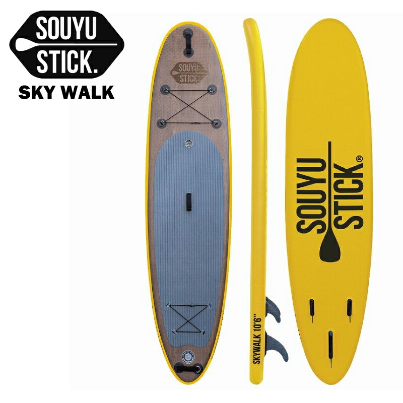 福袋セール】 souyu stick 10.6 SUP 電動空気入れ付き 着払い その他