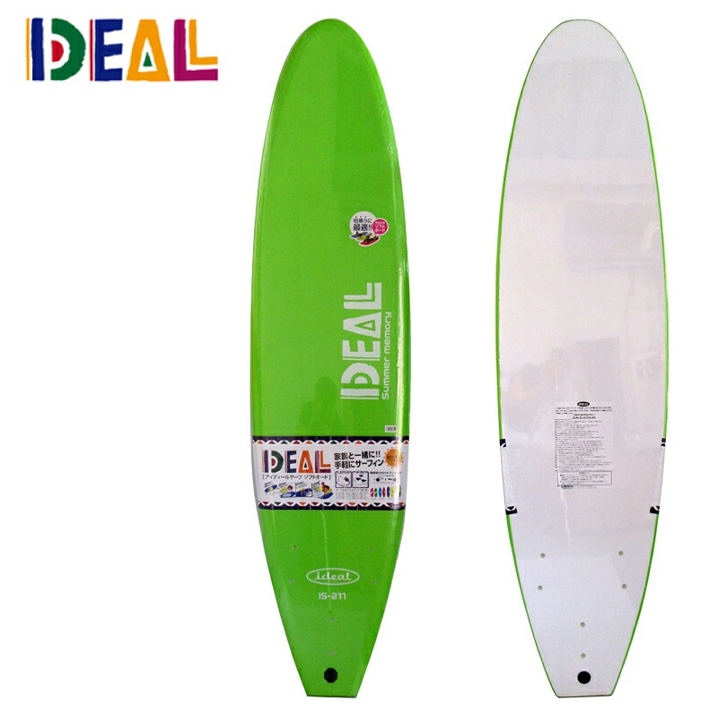 スペシャルオファ SURF WAX IDEAL レス 7.0 ソフトボード EVA