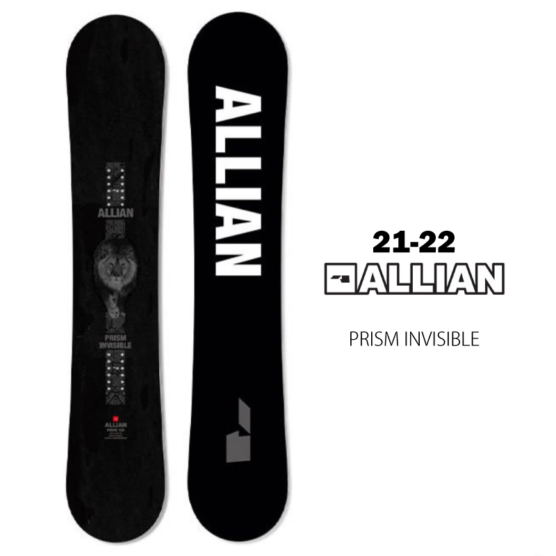 ALLIAN PRISM インビジブル 155cm