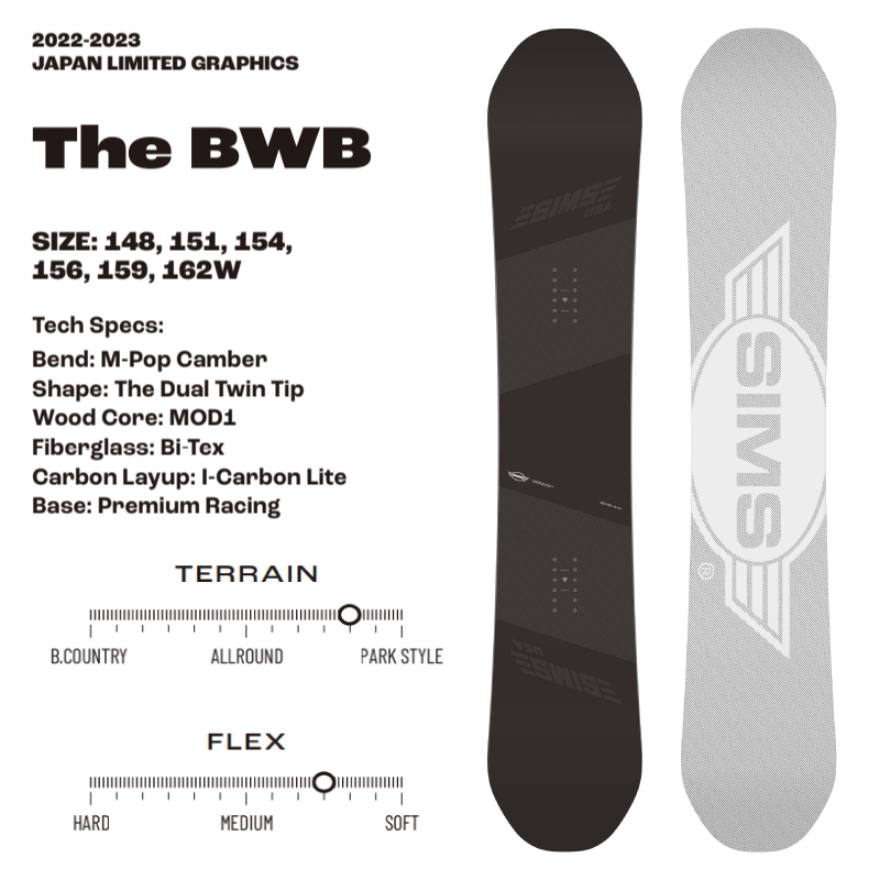 SIMS BWB 154cm 21-22モデル シムズ スノーボード www.teamsoft.com.pe