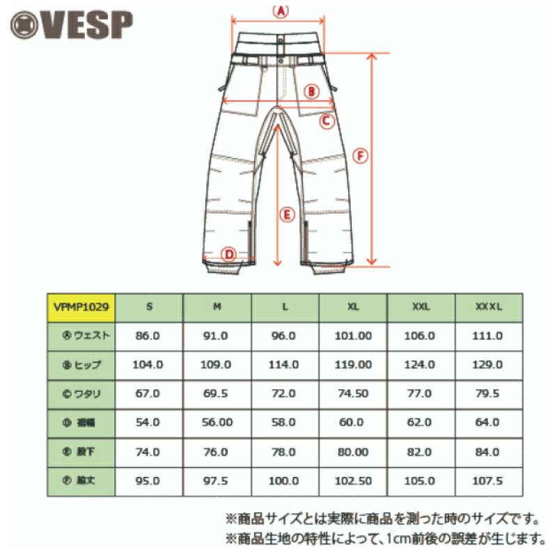 休日限定 VESP 22-23 Wide jogger cargo pants mandhucollege.edu.mv