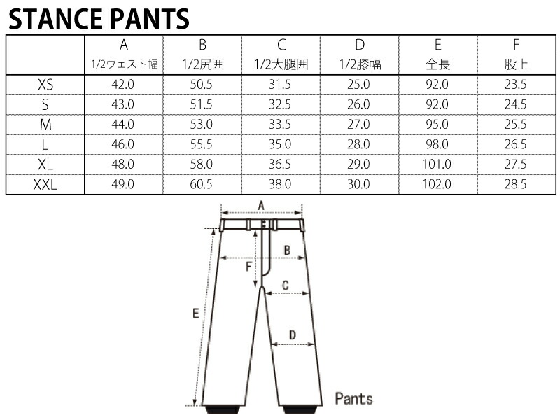 格安販売中 ROME SDS ローム STANCE PANTS - CHINO 22-23 スキー スノーボード ウエア ユニセックス パンツ  whitesforracialequity.org