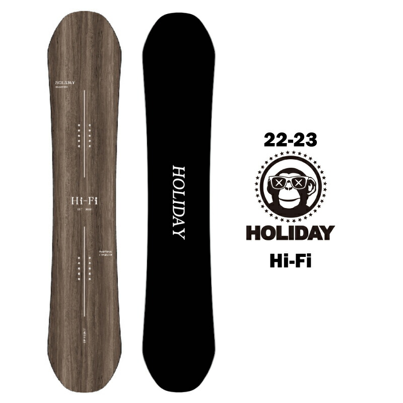 holiday snowboard hifi | www.tspea.org