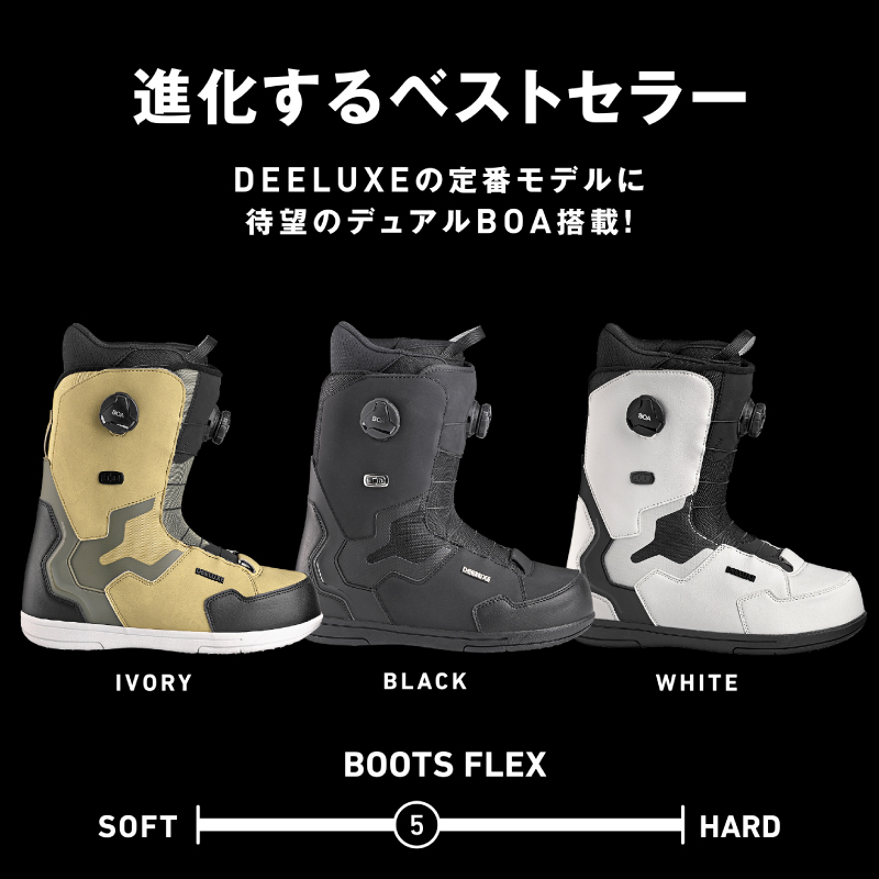 DEELUXE ディーラックス ID 22-23 スノーボード メンズ DUAL BOA