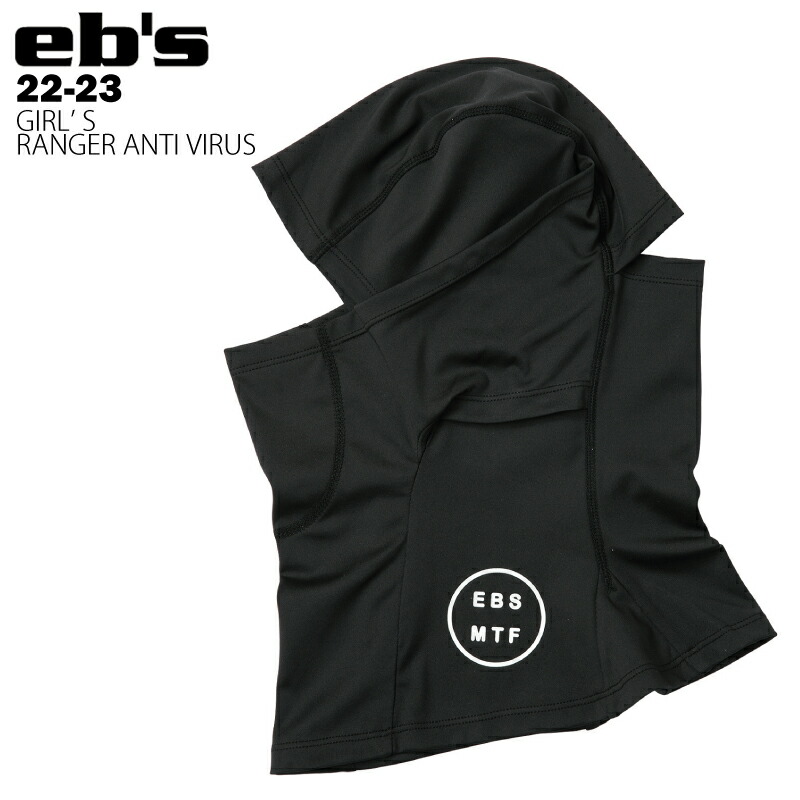 市場 eb's GIRL'S 22-23 BLACK #4200401 - アンチウイルス RANGER VIRUS ガールズレンジャー ANTI  エビス