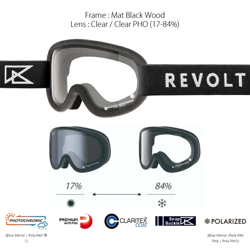 現品 REVOLT リボルト SUPER LIGHT FRAME - PL101 Mat Black Wood Clear PHO 22-23  スーパーライトフレーム メンズ レディース スキー スノーボード ゴーグル 平面 調光 アンチフォグ マグネットバックル fucoa.cl